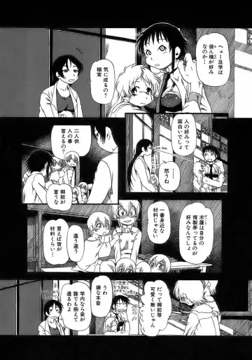 [Horihone Saizou] Yuri ni Uro Tsuku Fhentai - Page 140
