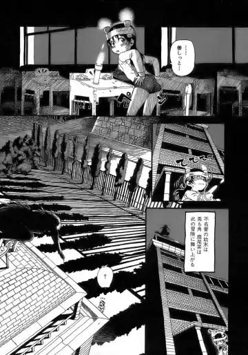 [Horihone Saizou] Yuri ni Uro Tsuku Fhentai - Page 157