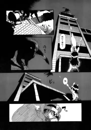 [Horihone Saizou] Yuri ni Uro Tsuku Fhentai - Page 158