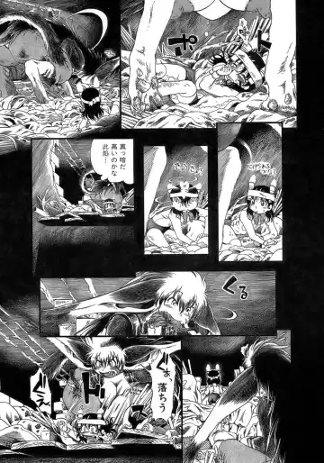 [Horihone Saizou] Yuri ni Uro Tsuku Fhentai - Page 163