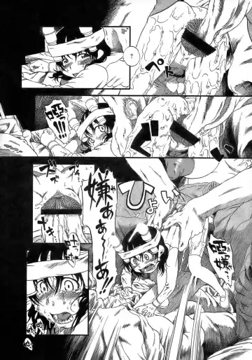 [Horihone Saizou] Yuri ni Uro Tsuku Fhentai - Page 166