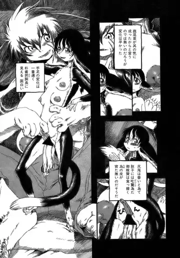 [Horihone Saizou] Yuri ni Uro Tsuku Fhentai - Page 179