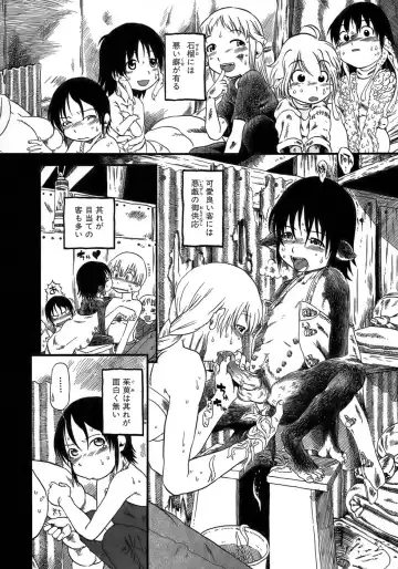 [Horihone Saizou] Yuri ni Uro Tsuku Fhentai - Page 18