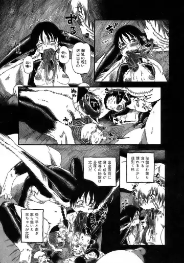 [Horihone Saizou] Yuri ni Uro Tsuku Fhentai - Page 185