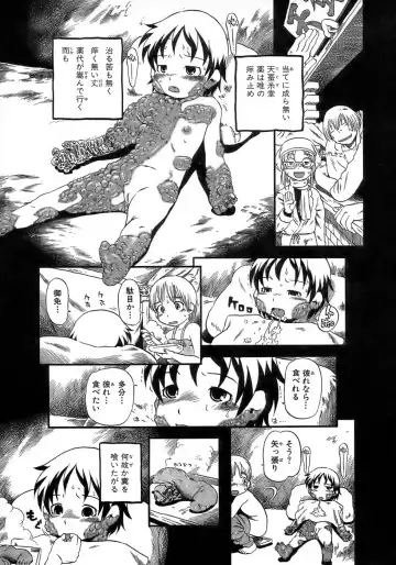 [Horihone Saizou] Yuri ni Uro Tsuku Fhentai - Page 51