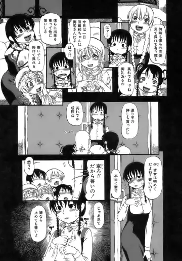 [Horihone Saizou] Yuri ni Uro Tsuku Fhentai - Page 69