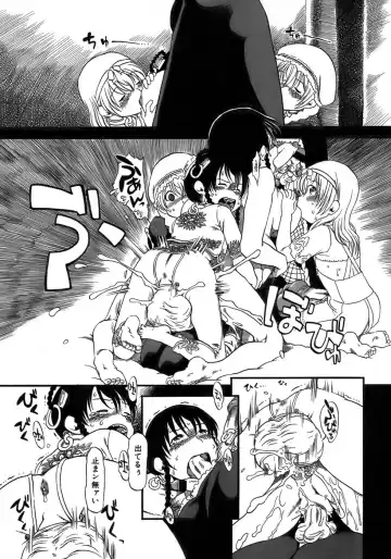 [Horihone Saizou] Yuri ni Uro Tsuku Fhentai - Page 77