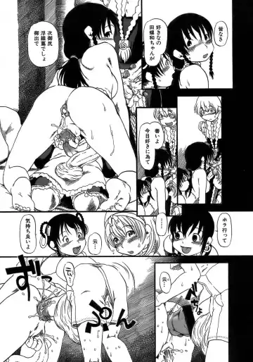 [Horihone Saizou] Yuri ni Uro Tsuku Fhentai - Page 79