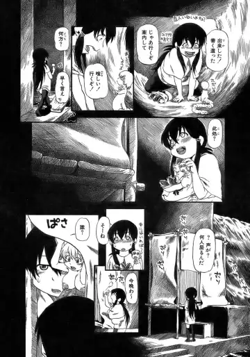 [Horihone Saizou] Yuri ni Uro Tsuku Fhentai - Page 88