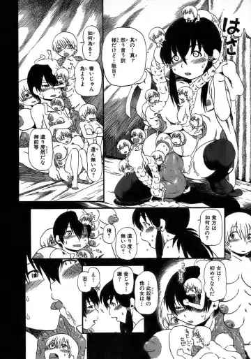 [Horihone Saizou] Yuri ni Uro Tsuku Fhentai - Page 90