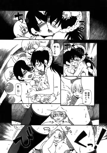 [Horihone Saizou] Yuri ni Uro Tsuku Fhentai - Page 91