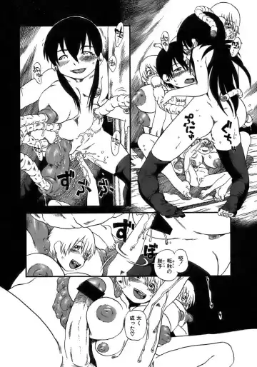 [Horihone Saizou] Yuri ni Uro Tsuku Fhentai - Page 92