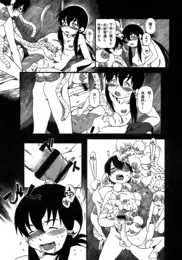 [Horihone Saizou] Yuri ni Uro Tsuku Fhentai - Page 93