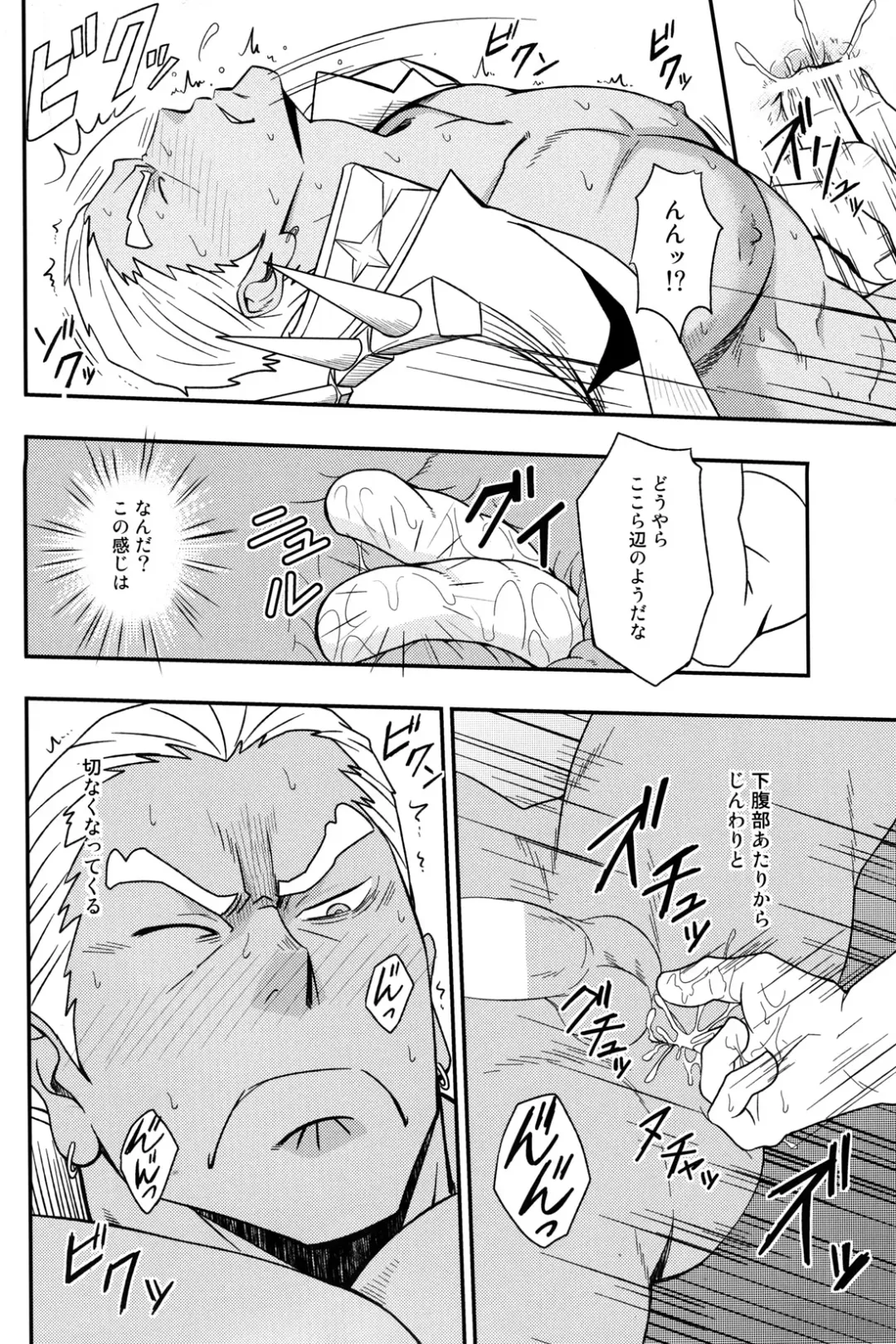 [Mizuki Gai] Second Love Fhentai - Page 11