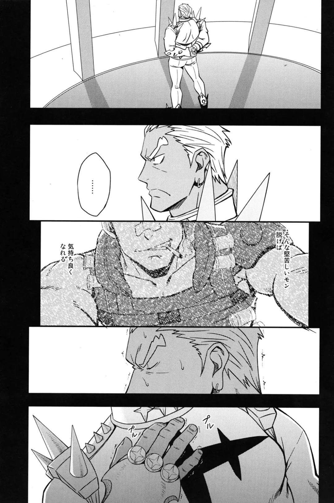 [Mizuki Gai] Second Love Fhentai - Page 2