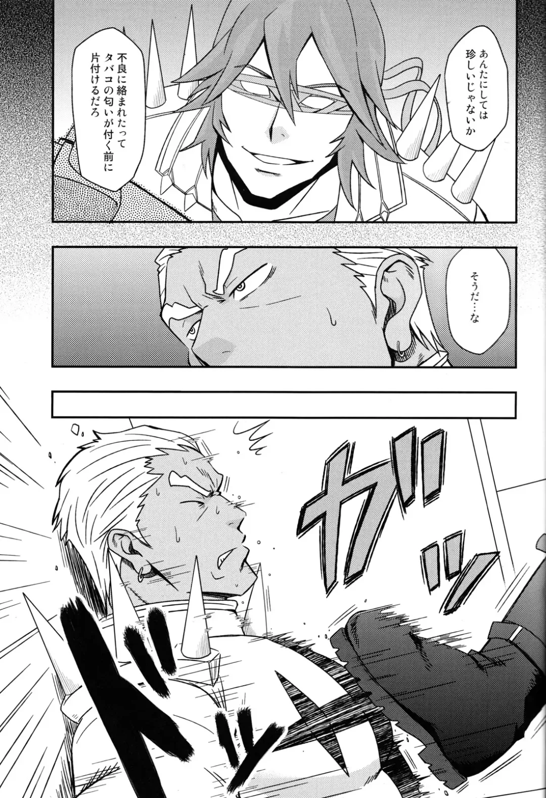 [Mizuki Gai] Second Love Fhentai - Page 4