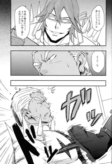 [Mizuki Gai] Second Love Fhentai - Page 4