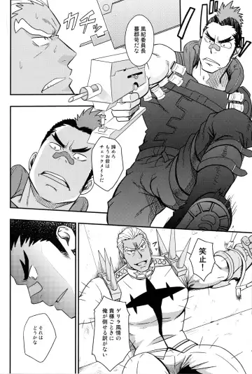 [Mizuki Gai] Second Love Fhentai - Page 5