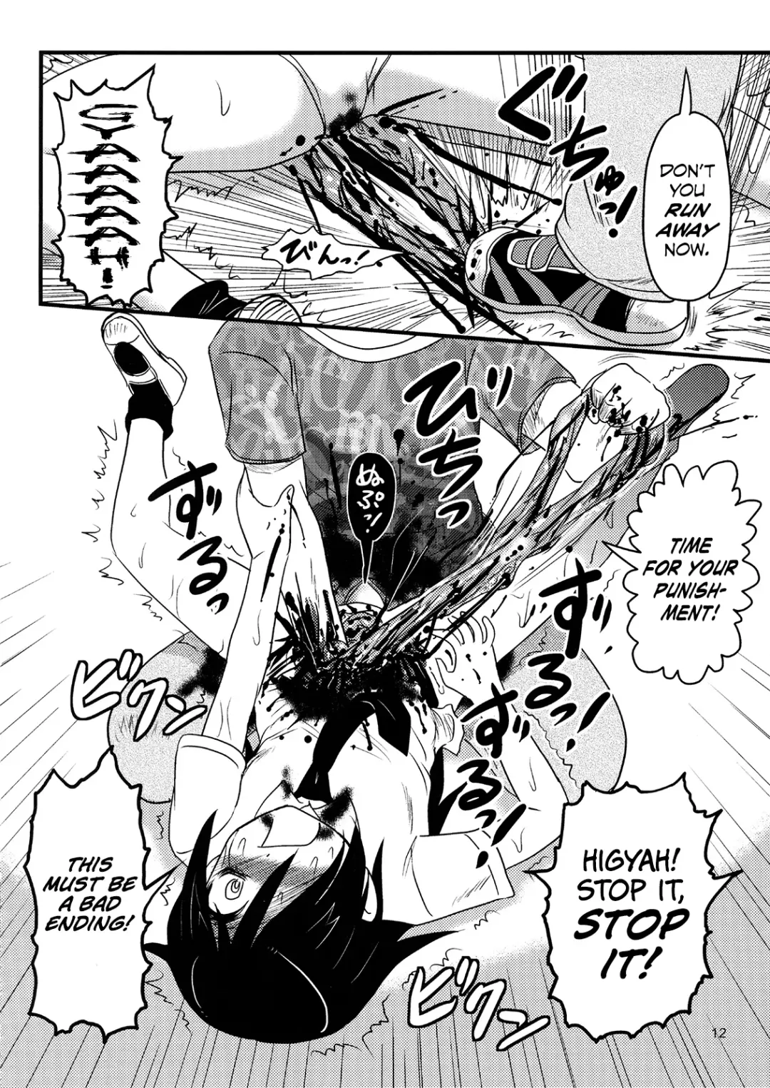 [Uziga Waita] Motenaishi Ryonarareru! | I'm Unpopular, So I'm Getting Killed! Fhentai - Page 12