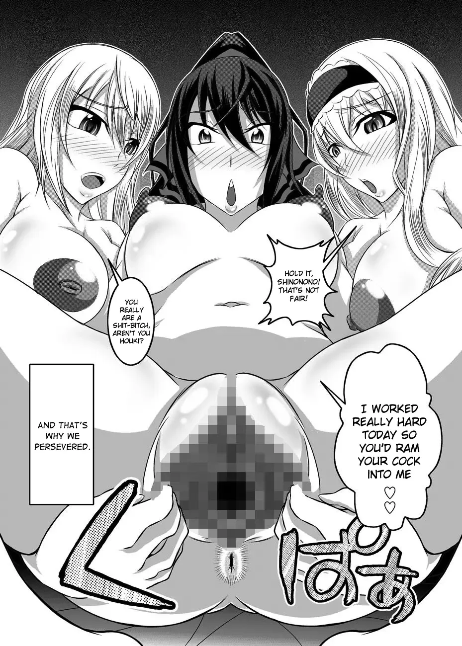 [Bokujou Nushi K] GIRLS MEET DQN'S TINPO Fhentai - Page 21