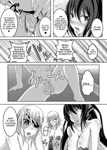 [Bokujou Nushi K] GIRLS MEET DQN'S TINPO Fhentai - Page 40