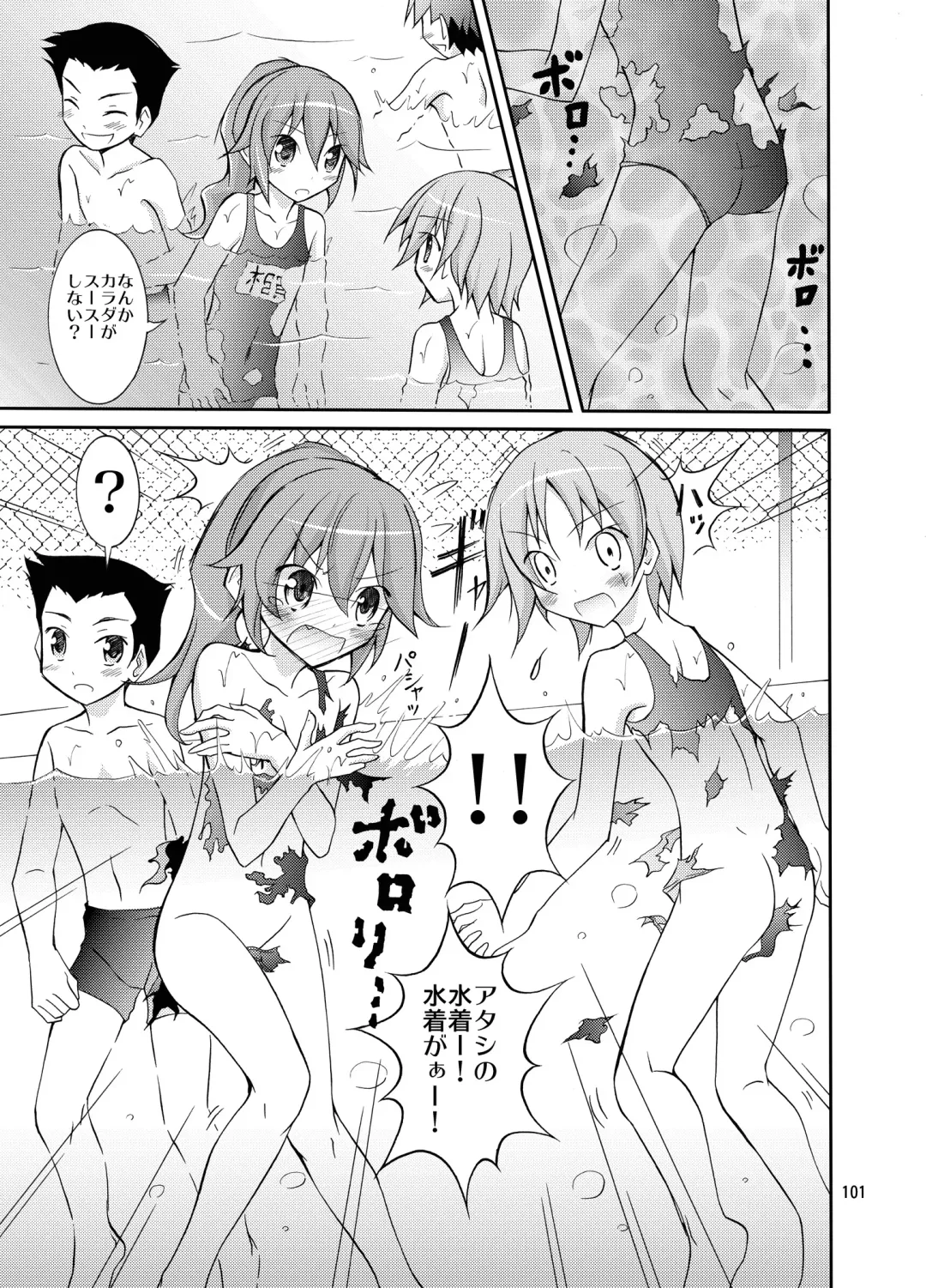 [Matsuno Susumu] Kyou no Taiiku wa Zenra Suiei Matome Fhentai - Page 101