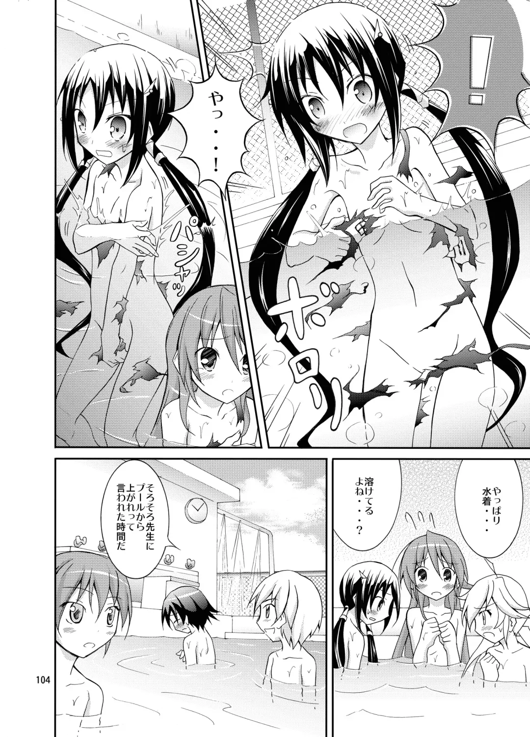 [Matsuno Susumu] Kyou no Taiiku wa Zenra Suiei Matome Fhentai - Page 104