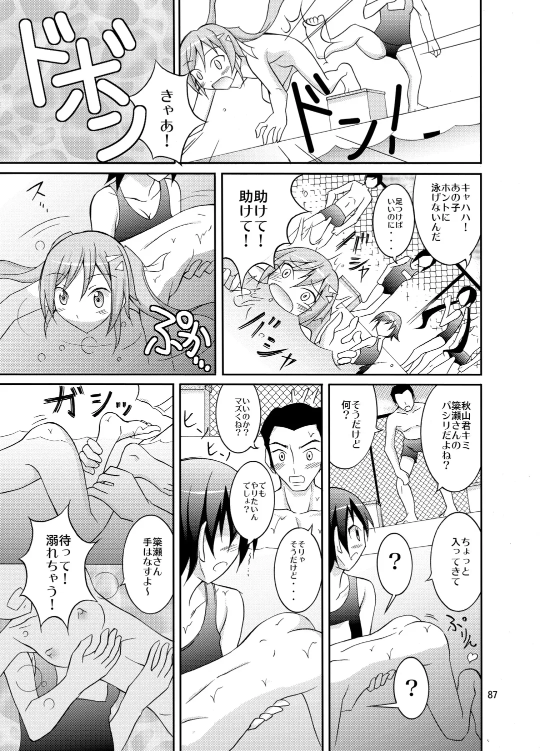 [Matsuno Susumu] Kyou no Taiiku wa Zenra Suiei Matome Fhentai - Page 87