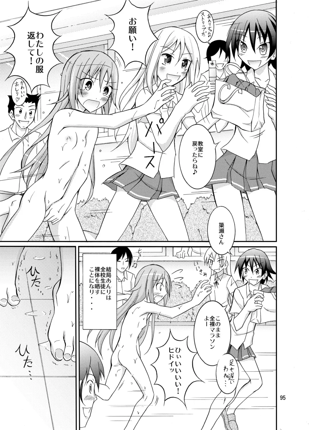 [Matsuno Susumu] Kyou no Taiiku wa Zenra Suiei Matome Fhentai - Page 95