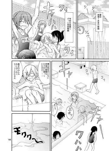 [Matsuno Susumu] Kyou no Taiiku wa Zenra Suiei Matome Fhentai - Page 100