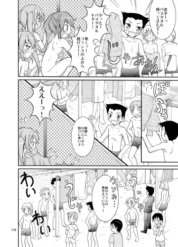 [Matsuno Susumu] Kyou no Taiiku wa Zenra Suiei Matome Fhentai - Page 110