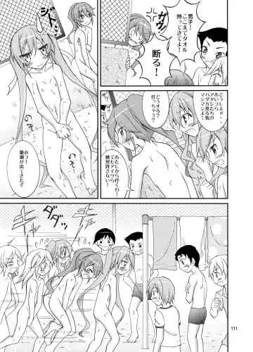 [Matsuno Susumu] Kyou no Taiiku wa Zenra Suiei Matome Fhentai - Page 111