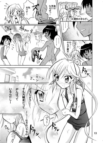[Matsuno Susumu] Kyou no Taiiku wa Zenra Suiei Matome Fhentai - Page 13