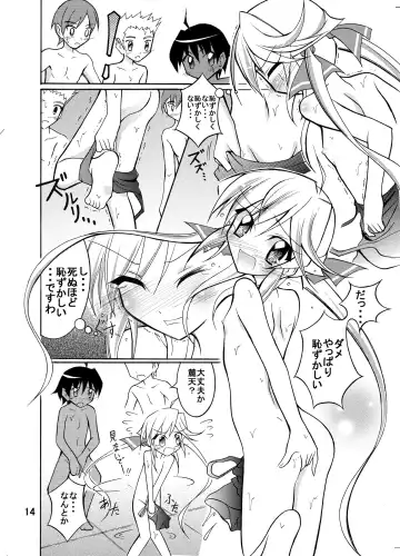 [Matsuno Susumu] Kyou no Taiiku wa Zenra Suiei Matome Fhentai - Page 14