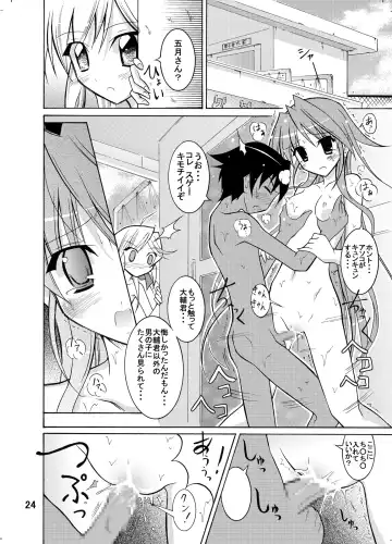 [Matsuno Susumu] Kyou no Taiiku wa Zenra Suiei Matome Fhentai - Page 24