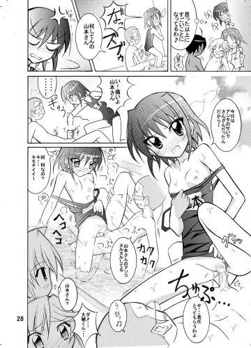 [Matsuno Susumu] Kyou no Taiiku wa Zenra Suiei Matome Fhentai - Page 28