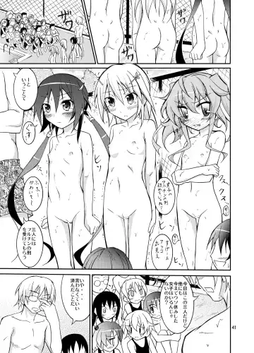 [Matsuno Susumu] Kyou no Taiiku wa Zenra Suiei Matome Fhentai - Page 41
