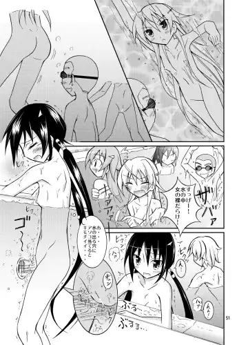 [Matsuno Susumu] Kyou no Taiiku wa Zenra Suiei Matome Fhentai - Page 51