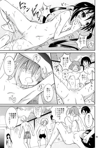 [Matsuno Susumu] Kyou no Taiiku wa Zenra Suiei Matome Fhentai - Page 55