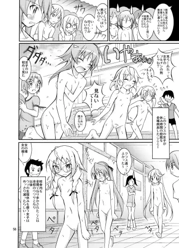 [Matsuno Susumu] Kyou no Taiiku wa Zenra Suiei Matome Fhentai - Page 56