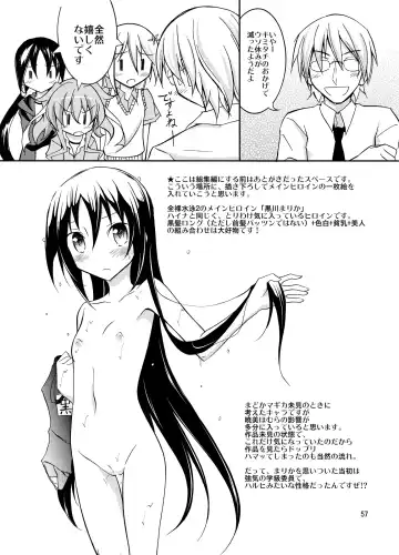 [Matsuno Susumu] Kyou no Taiiku wa Zenra Suiei Matome Fhentai - Page 57