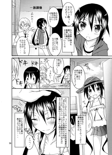[Matsuno Susumu] Kyou no Taiiku wa Zenra Suiei Matome Fhentai - Page 58