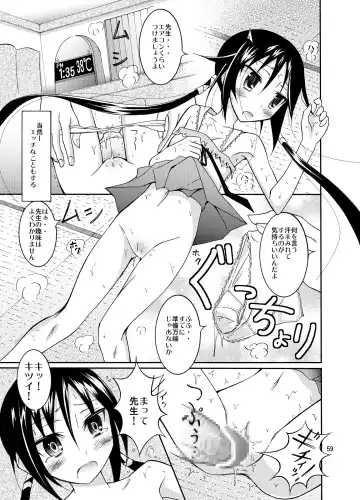 [Matsuno Susumu] Kyou no Taiiku wa Zenra Suiei Matome Fhentai - Page 59
