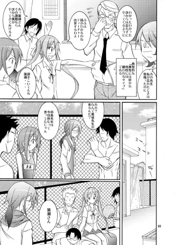 [Matsuno Susumu] Kyou no Taiiku wa Zenra Suiei Matome Fhentai - Page 69