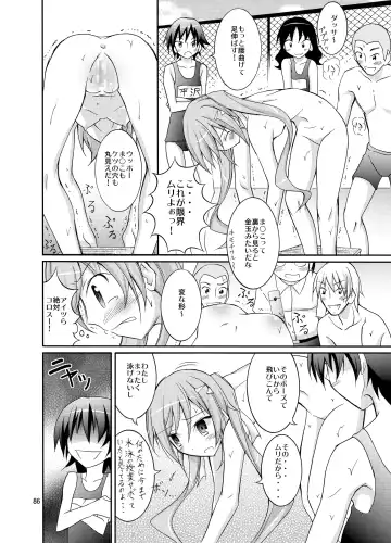 [Matsuno Susumu] Kyou no Taiiku wa Zenra Suiei Matome Fhentai - Page 86