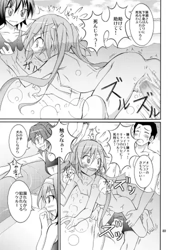 [Matsuno Susumu] Kyou no Taiiku wa Zenra Suiei Matome Fhentai - Page 89