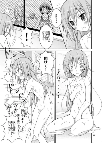 [Matsuno Susumu] Kyou no Taiiku wa Zenra Suiei Matome Fhentai - Page 93