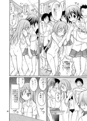 [Matsuno Susumu] Kyou no Taiiku wa Zenra Suiei Matome Fhentai - Page 96