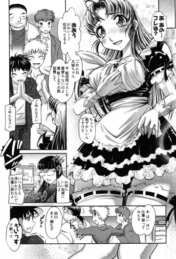 [Raymon] Game Shiyouyo Fhentai - Page 12