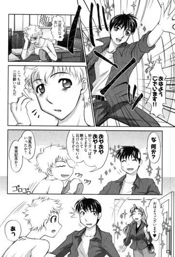 [Raymon] Game Shiyouyo Fhentai - Page 128